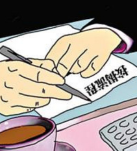 60万的二手房,中介说收3万块钱全包,贵不贵哦