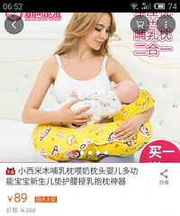 大家觉得这个神器有用吗