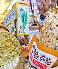 观音桥新开的香脆烤饼,好多人排队
