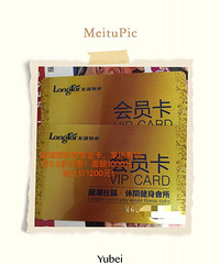 转让