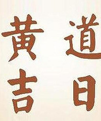 �˼�Ȣ��2017���鼪�մ��̵㣬���ȶȵĺ���������Щ��