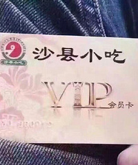 有了这个卡片,我觉得整个人都升华了