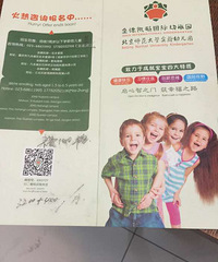 盘点杨家坪附近才儿坊,吉的堡,天宝乐,金德凯顿,铁路幼儿园