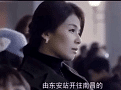 刘涛的视频让人心凉