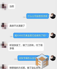 传张靓颖被冯轲精神控制