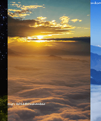 比牛背山条件好,云海星空更霸道