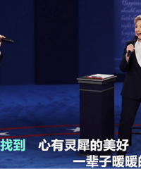 没想到,这一届的美国大选是这样的....