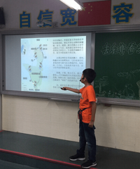 完成了平生第一次公开演讲
