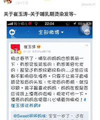 哺乳期能不能烫发