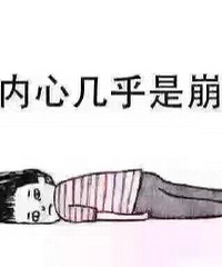 冷得面膜都不想敷了,你们有没得什么方法敷面膜不冷吗