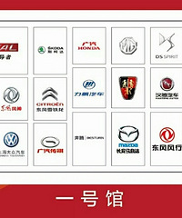 南坪会展的2016车博会开幕了!关注半价抢车,走起!