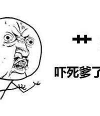 乐极生悲!婚宴上伴郎们把新娘抛半空,却没接住!!
