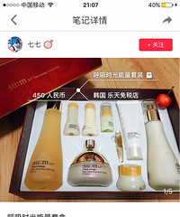 护肤彩妆一个都不能少+【2016空瓶记】