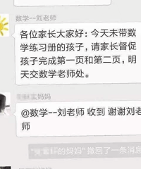 娃儿一放学,大人就忙了