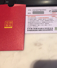 大闸蟹礼券,价值798元,公蟹4.2~3