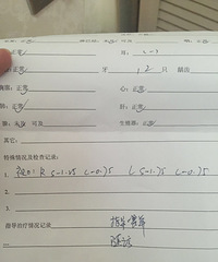 一岁半宝宝儿保视力检查不过关,怎么办啊