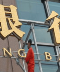 直播我商贷转按揭的过程,换了家利率低的银行