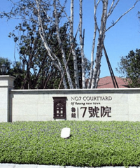 看了那么久房都没买,没想到今天出门逛个公园就定了个新房