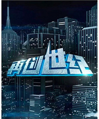 最好的我们2、余罪3要开拍
