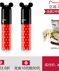 双11预售开始啦,菲诗小铺迪士尼唇彩立减74元,还有SK2