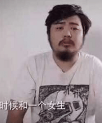 我太木了,木得让对我有意思的女人全跑了