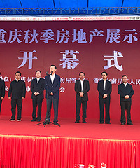 秋交会直播ing,首套房商贷8.5折,看学区房的最多