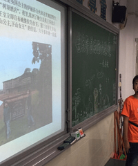 第一次公开演讲,棒!