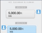 好朋友经常找你转支付宝,然后微信还你,你愿意吗?