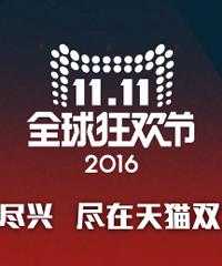 一人一个买过的双11天猫好店推荐,挖掘双11 Money新出口!