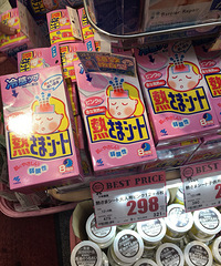 小林退热贴和止咳药水