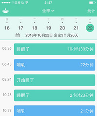 二胎照书养,也来说说我用的4s哄睡法