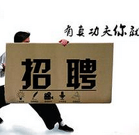 现在这些网上招聘信息的薪资,感觉好多都是乱写