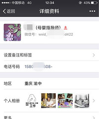 来八一八我遇到的奇葩月嫂和歪催乳师、大家千万不要上当了