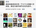 发朋友圈晒东西,有人动不动就叫我送给她的人,是啷个想的?