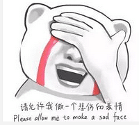 一个三十多的男人喊他兄弟伙喊“宝宝”……正常嘛?