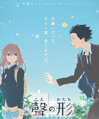 这部动漫不输《你的声音》