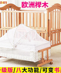 小硕士婴儿床转让(送床围和床垫)