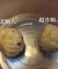 跟团买的荆州鱼丸鱼糕,口感比超市速冻丸子好太多