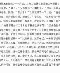 无意看到一个人给重庆购物狂写的软文,简直笑尿了!!