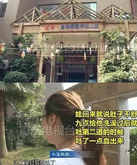 幼儿园十几名儿童又吐又拉