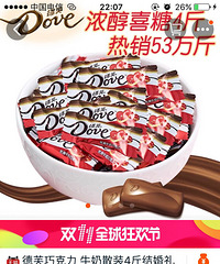 ˫11�����Ʒ�ۿۼ��ϣ���Ҫ�Ļ����϶��У�ץ��ʱ��Ͻ���Ŷ��