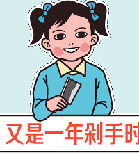 ˫ʮһڵҵĹﳵЩʲô