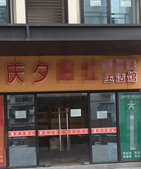 开扒那些专骗老年人的店!这些人太没良心了
