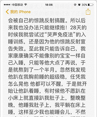 ��¼�±���˯��ѵ���ĵ�