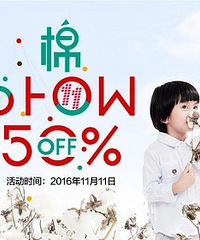 双十一,比五折更低价~