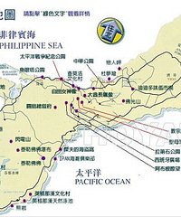 {离中国最近的美帝领土}关岛圆梦之旅,人生必去的地方之一