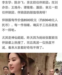 �찡������ӱ���İ���ȹ��Ȼ6��һ����