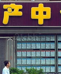 遇到黑心的二手房中介,要多收我好几万的费用