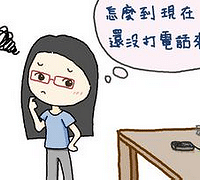 年底找工作的也多,可我们公司2500底薪+6%的提成还没人来