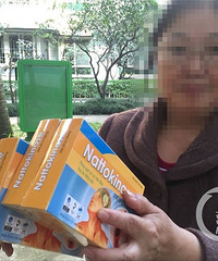 异国旅游买回溶血栓的药 65岁老汉吃了性冲动